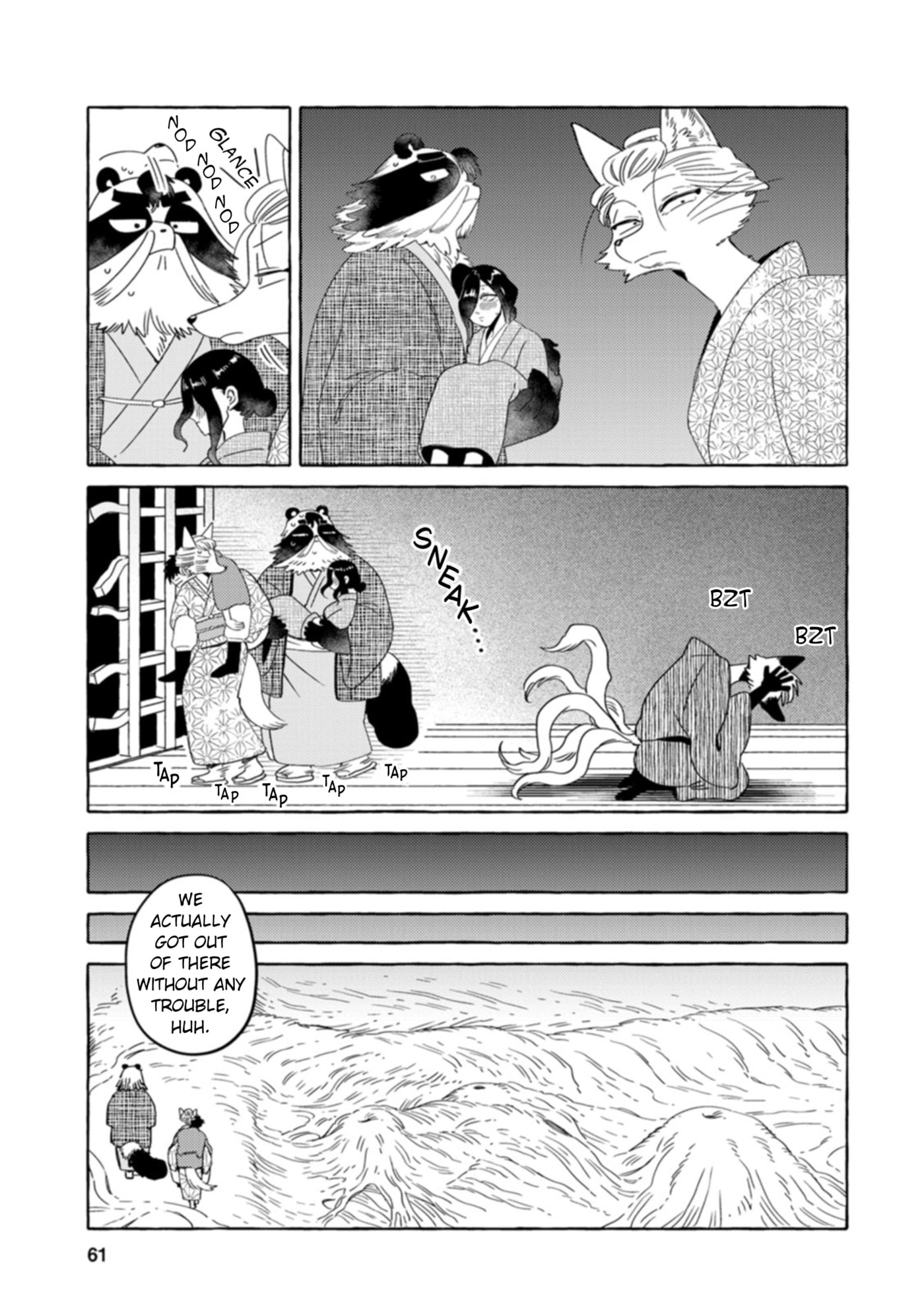 Read Komen Fuufu chapter 28 image 4 on Lezhin