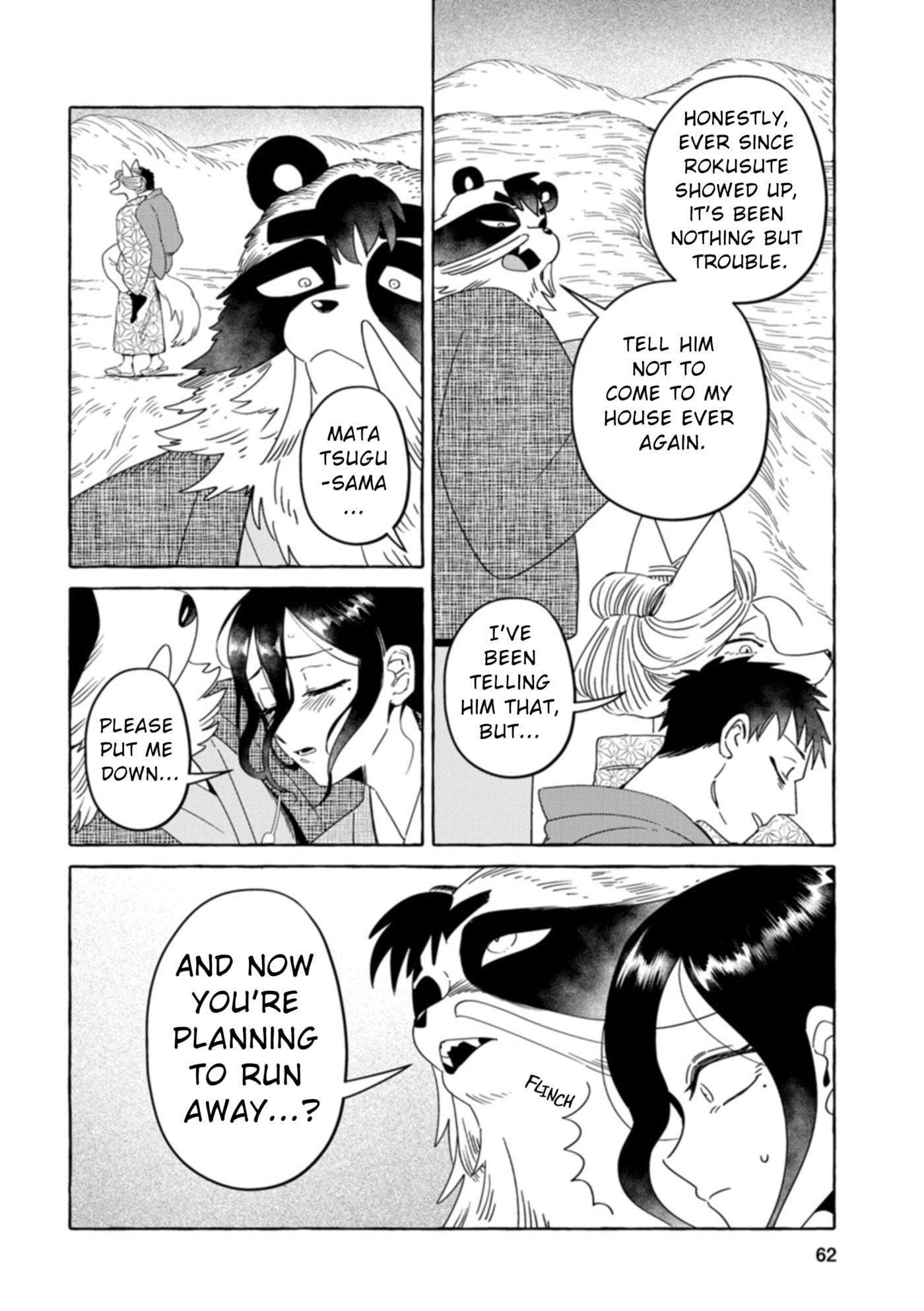 Read Komen Fuufu chapter 28 image 5 on Lezhin