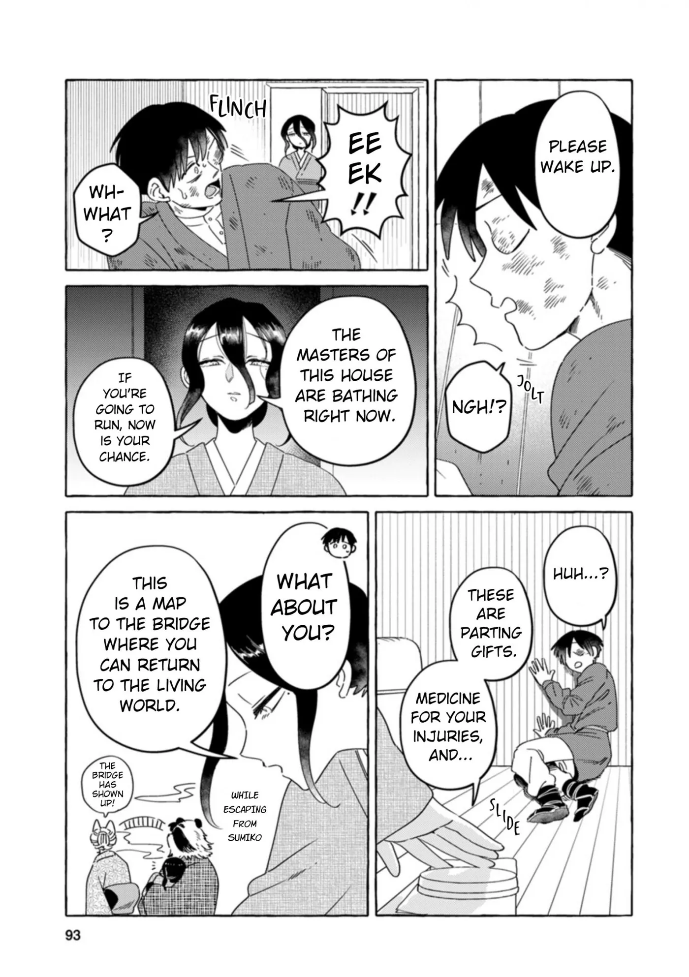 Read Komen Fuufu chapter 30 image 4 on Lezhin