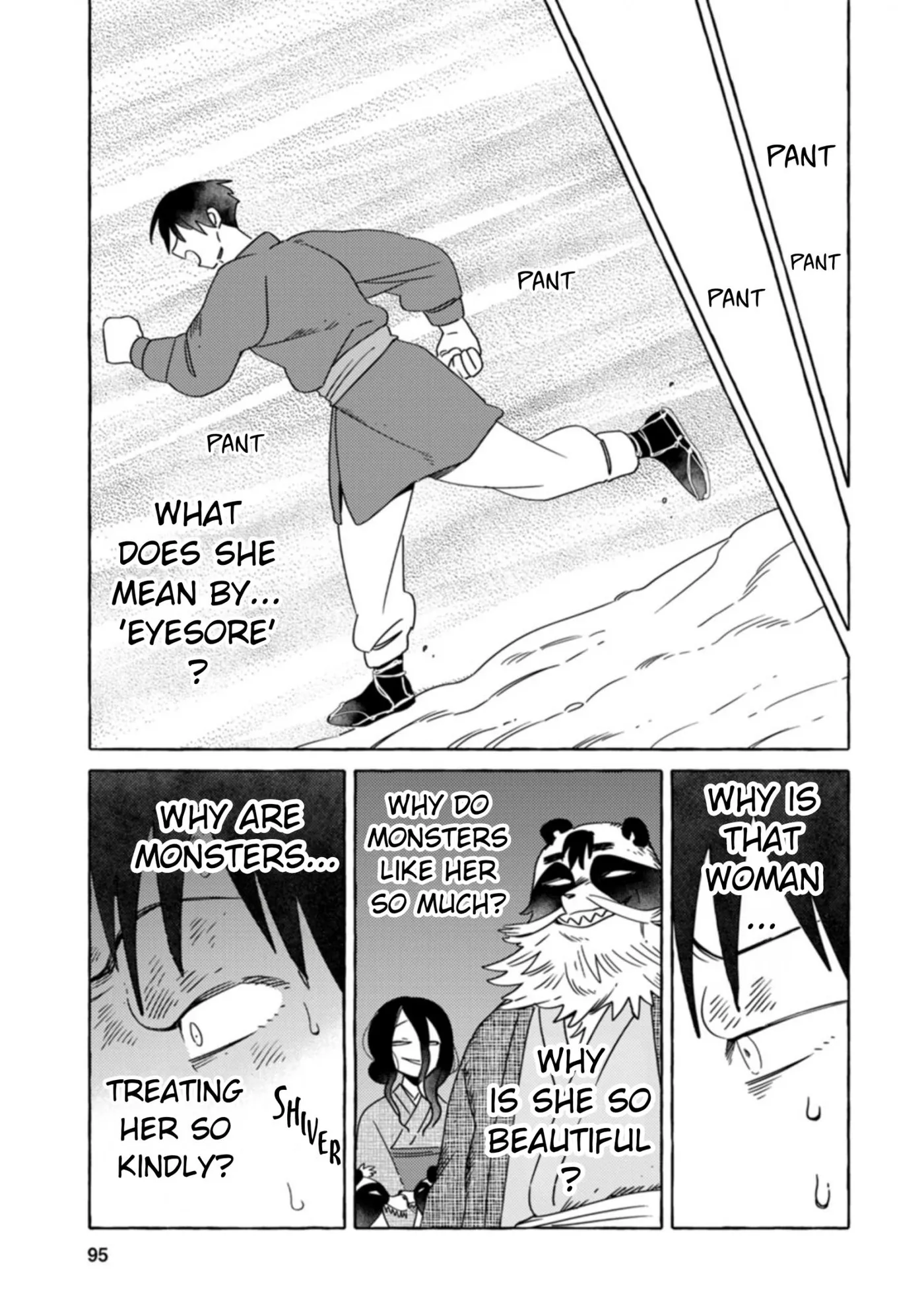 Read Komen Fuufu chapter 30 image 6 on Lezhin
