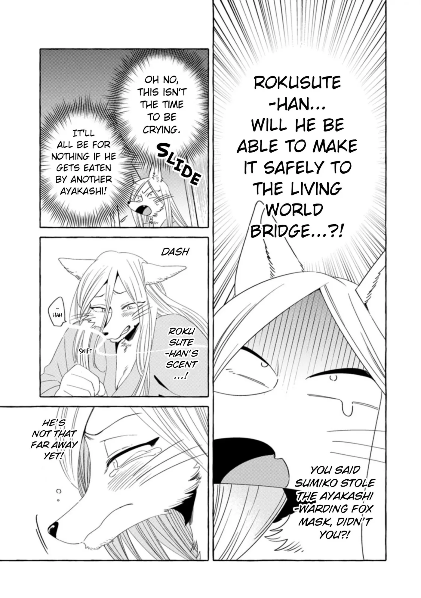 Read Komen Fuufu chapter 31 image 2 on Lezhin