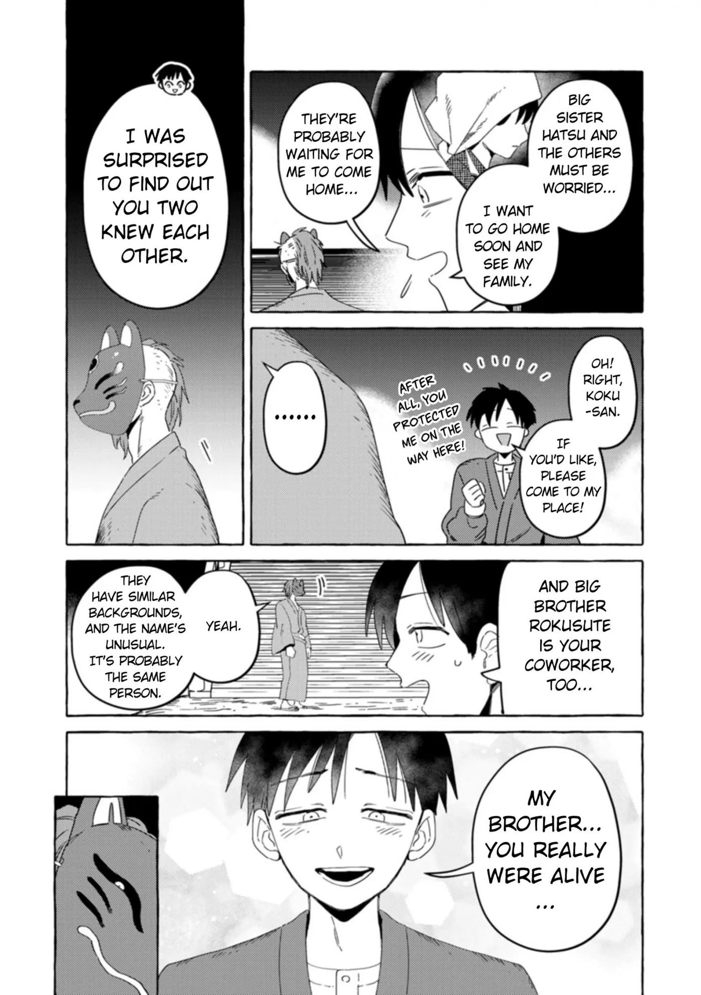 Read Komen Fuufu chapter 31 image 6 on Lezhin