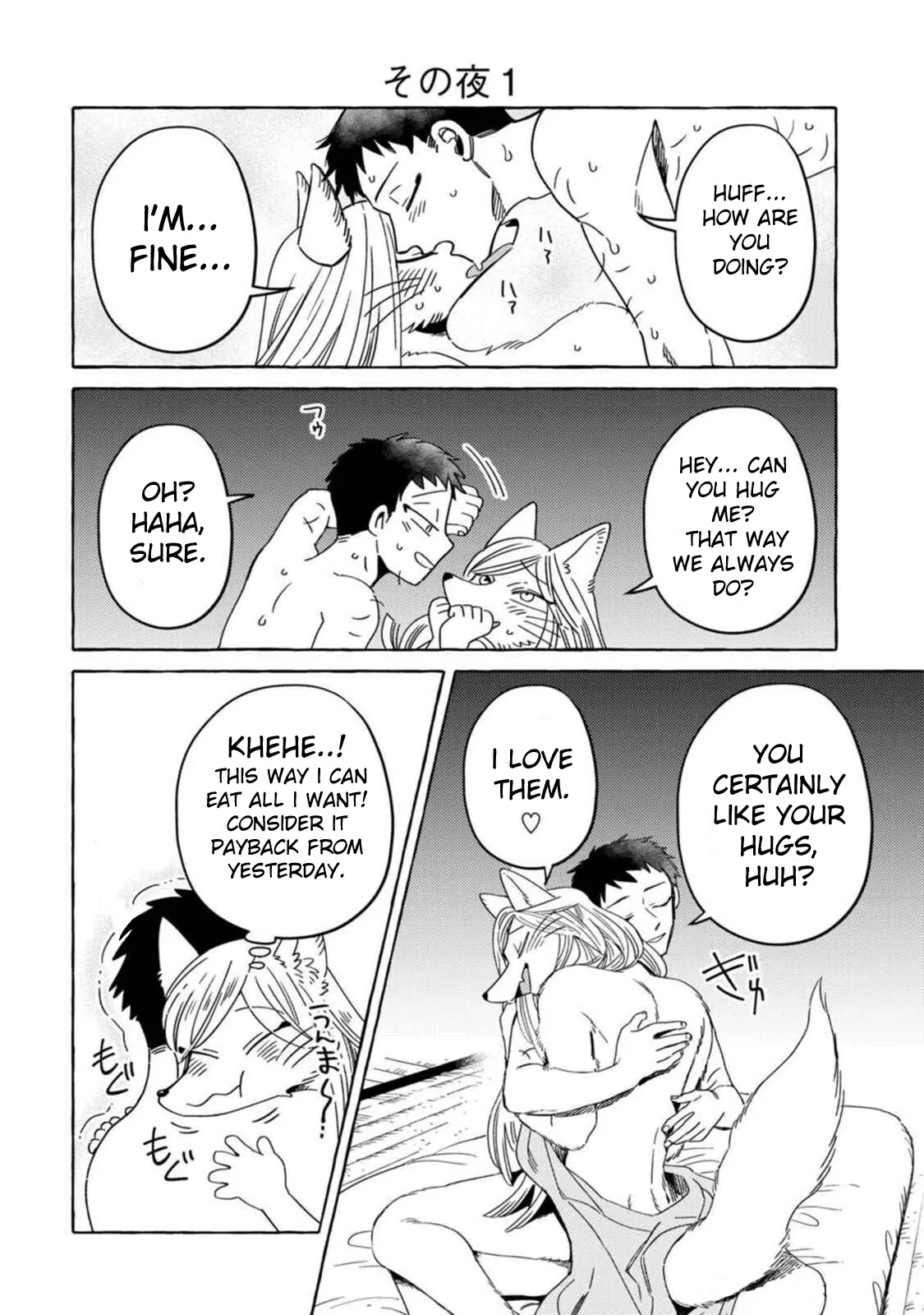 Read Komen Fuufu chapter 9 image 2 on Lezhin