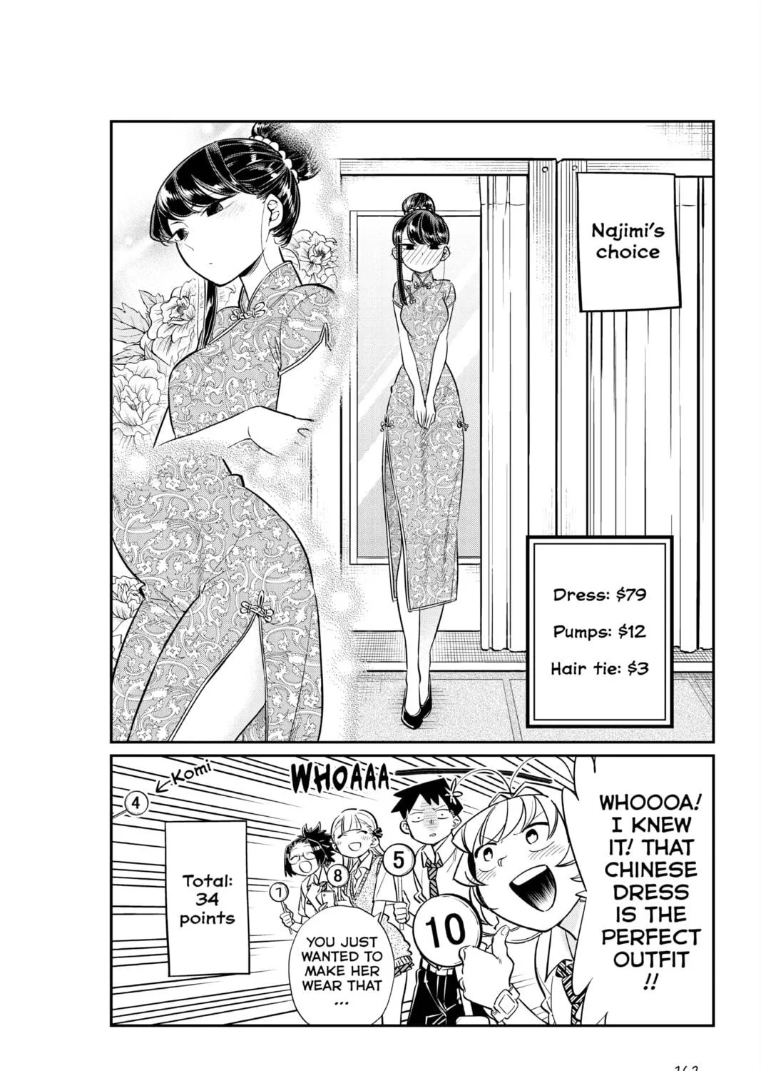 Komi Can't Communicate Chapter 33 page 23 - 