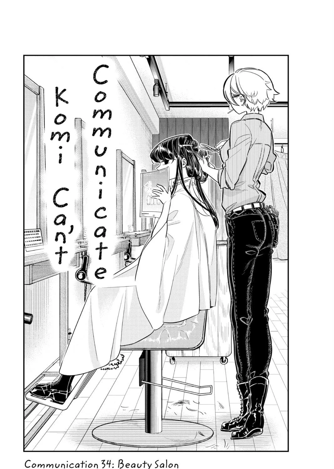 Komi Can't Communicate Chapter 34 page 5 - 