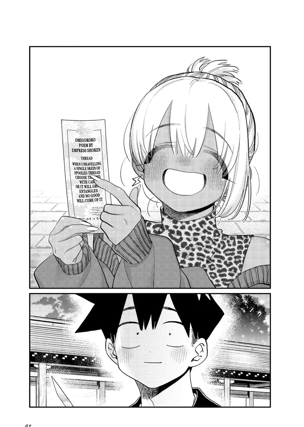 Read Komi Can