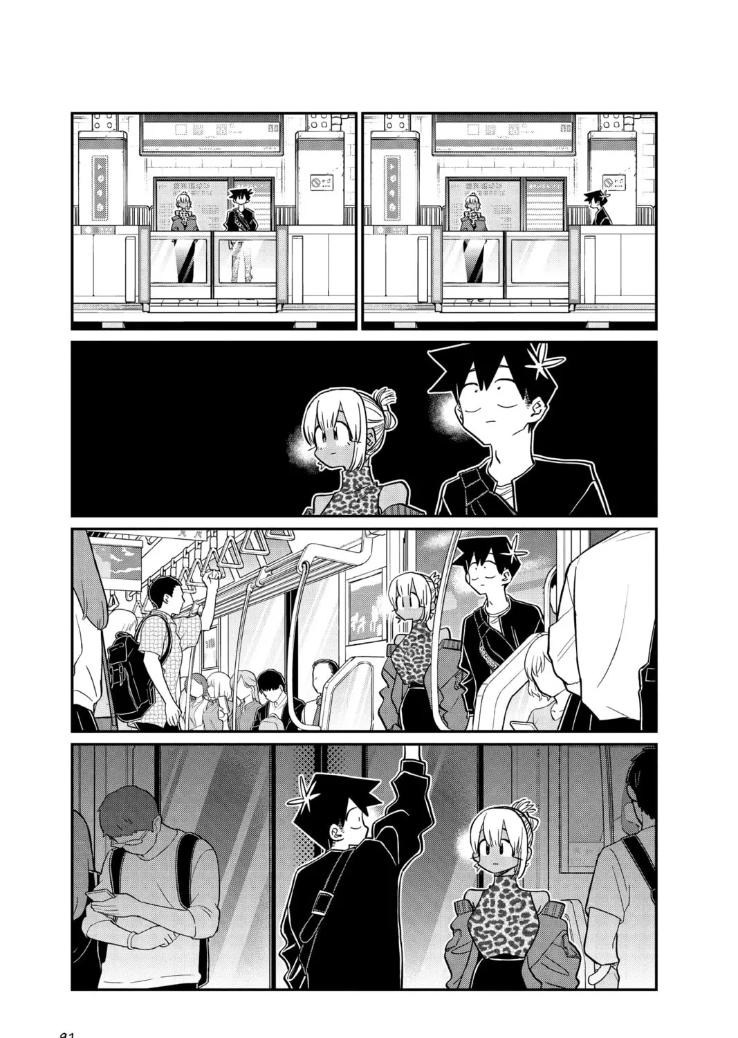 Read Komi Can
