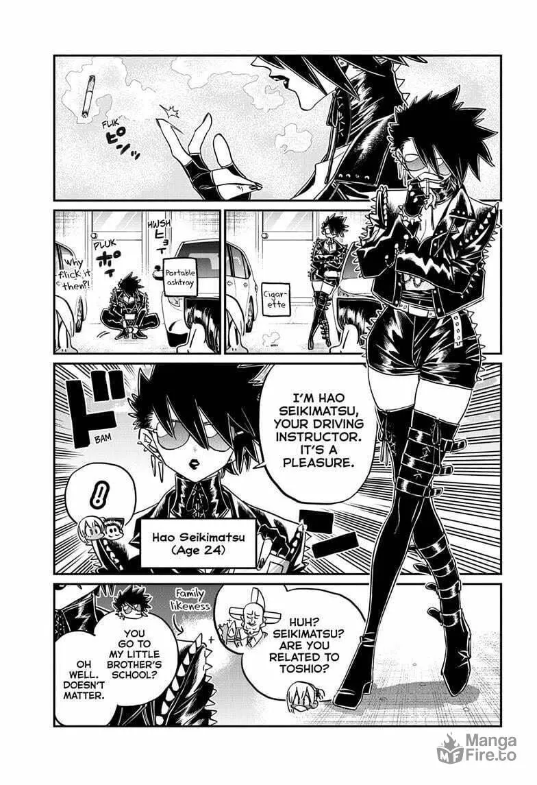 Read Komi Can