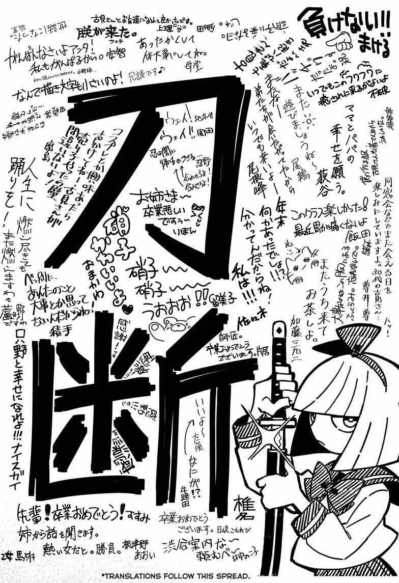 Read Komi Can