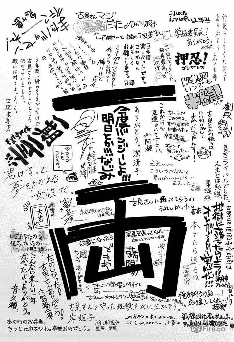 Read Komi Can