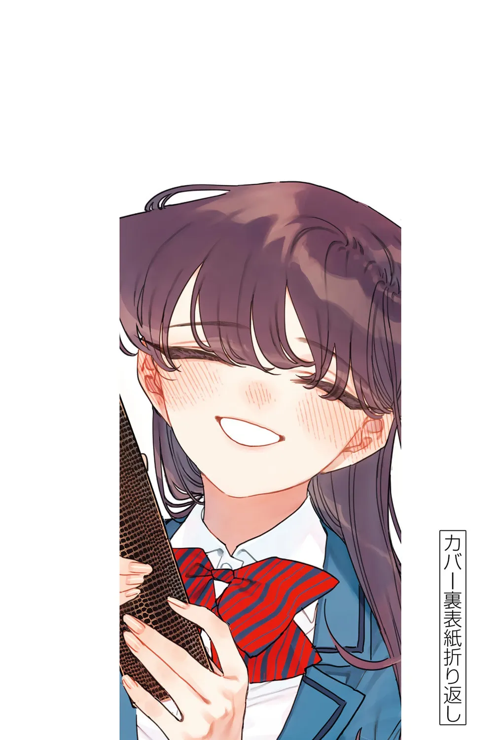 Read Komi Can