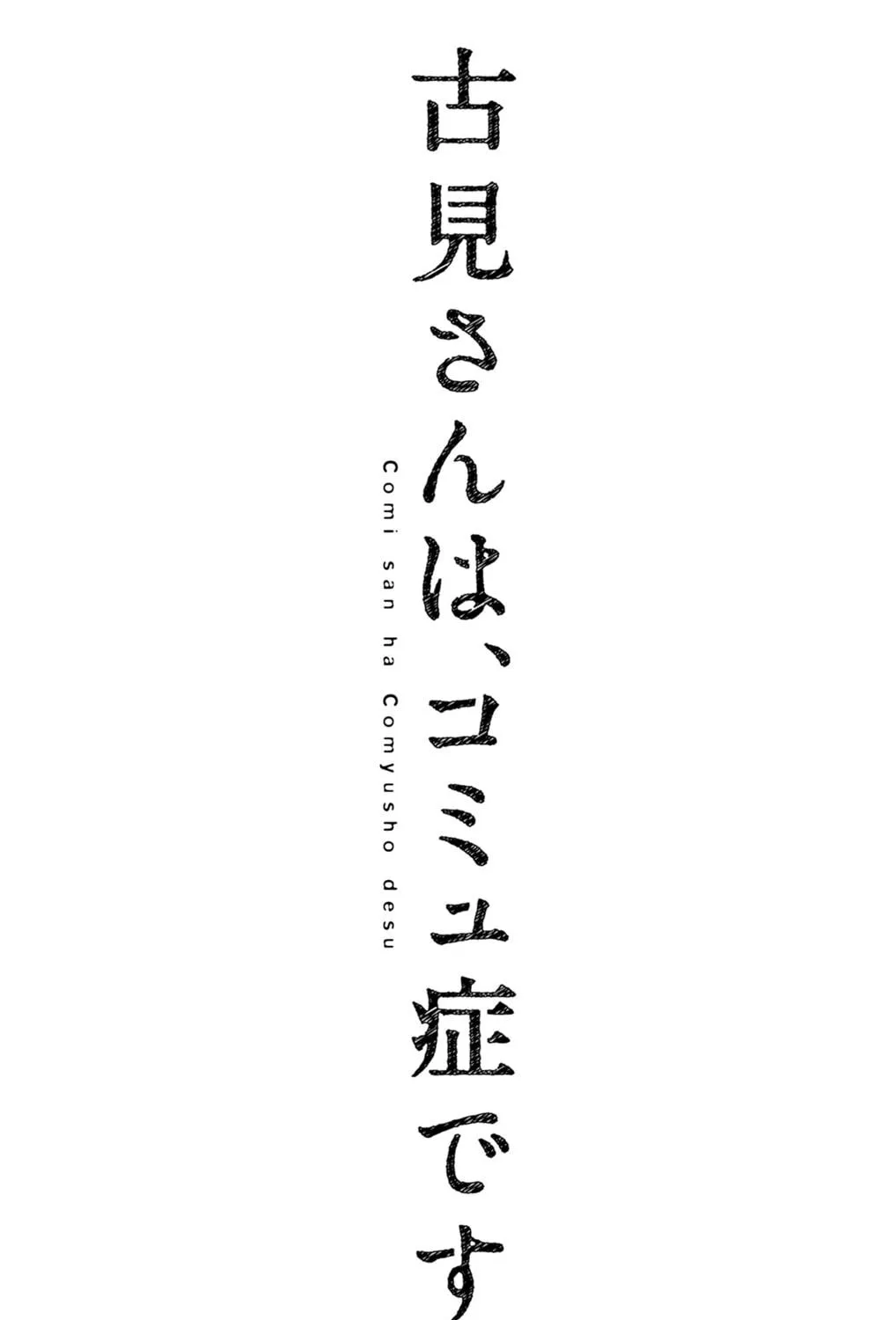 Read Komi Can