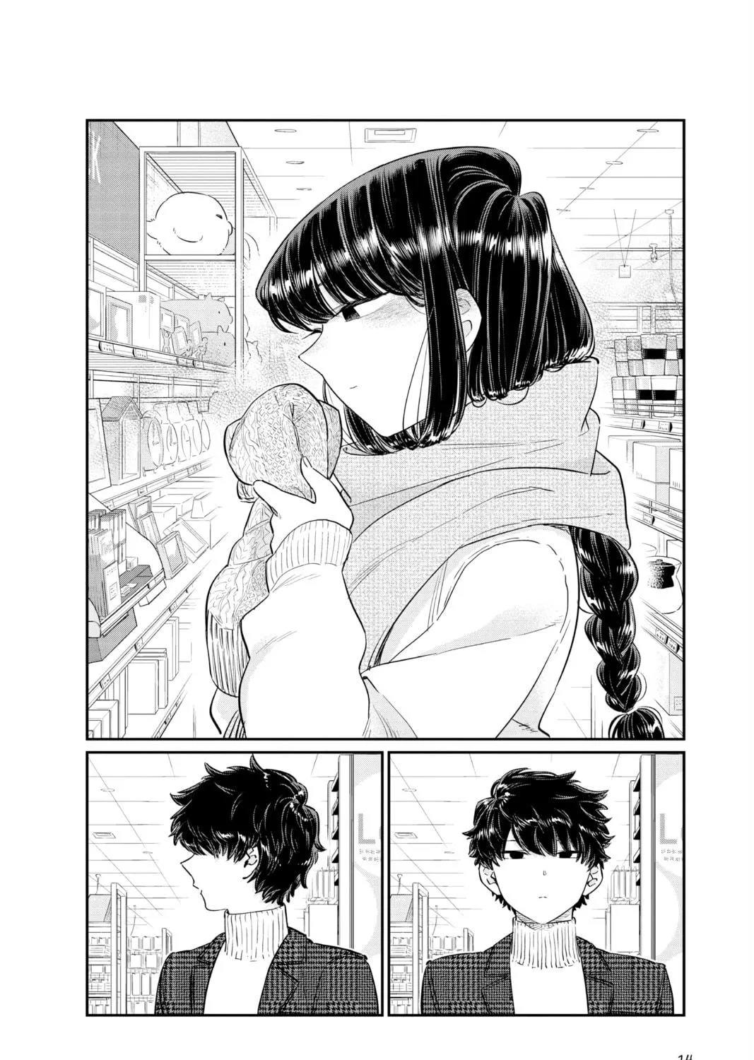Read Komi Can