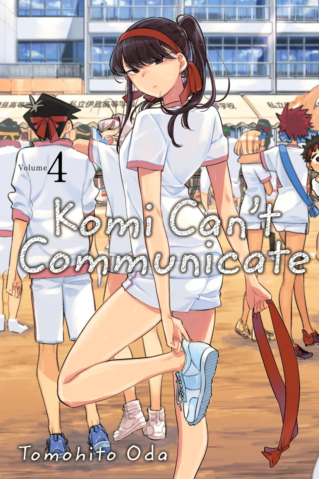 Read Komi Can