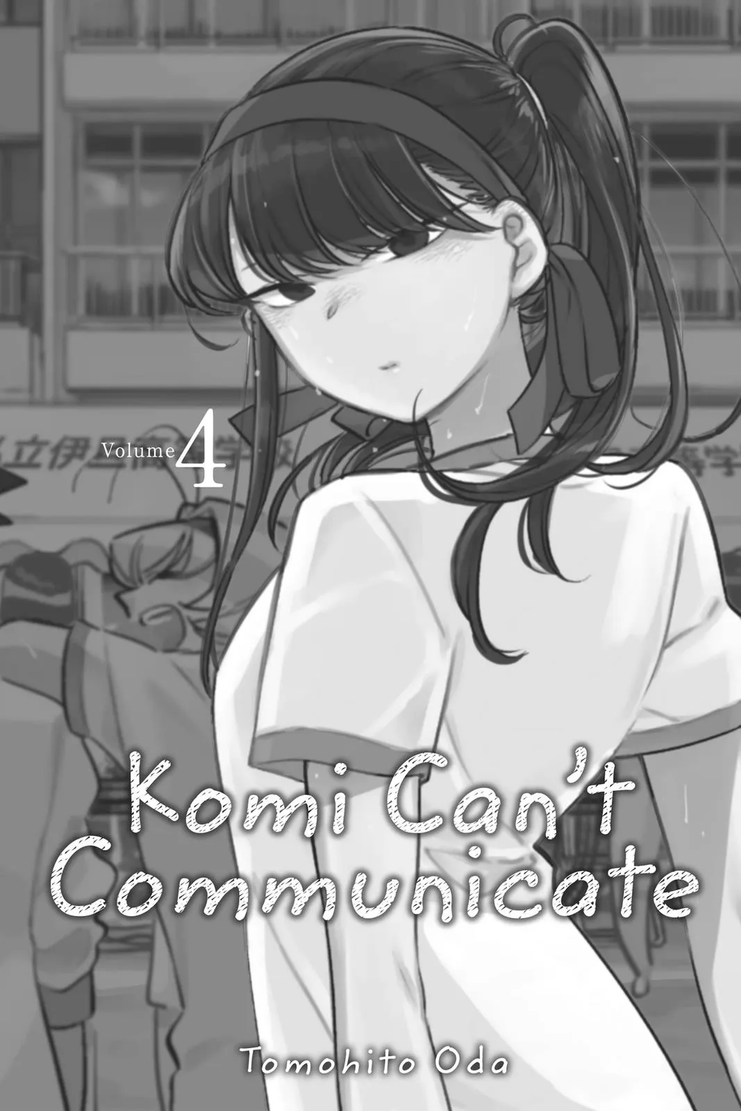 Read Komi Can
