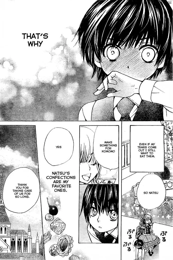 Read Komomo Confiserie chapter 1 image 10 on Lezhin