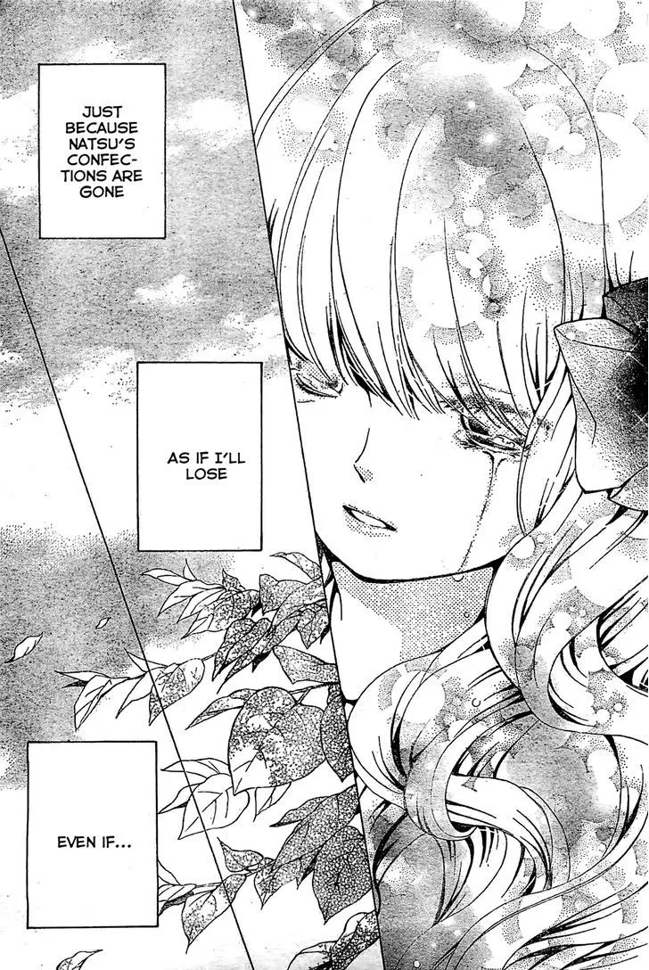 Read Komomo Confiserie chapter 1 image 13 on Lezhin