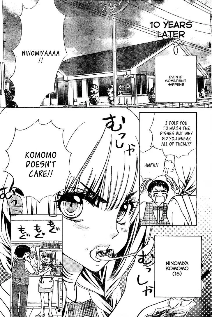 Read Komomo Confiserie chapter 1 image 14 on Lezhin