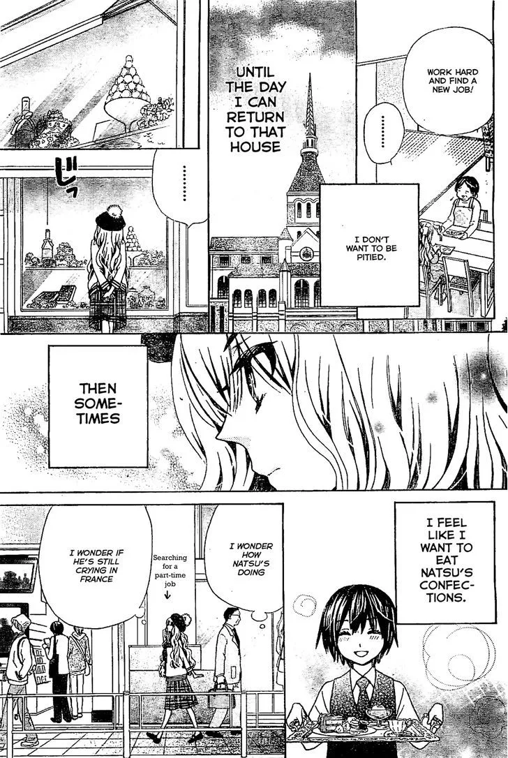 Read Komomo Confiserie chapter 1 image 17 on Lezhin