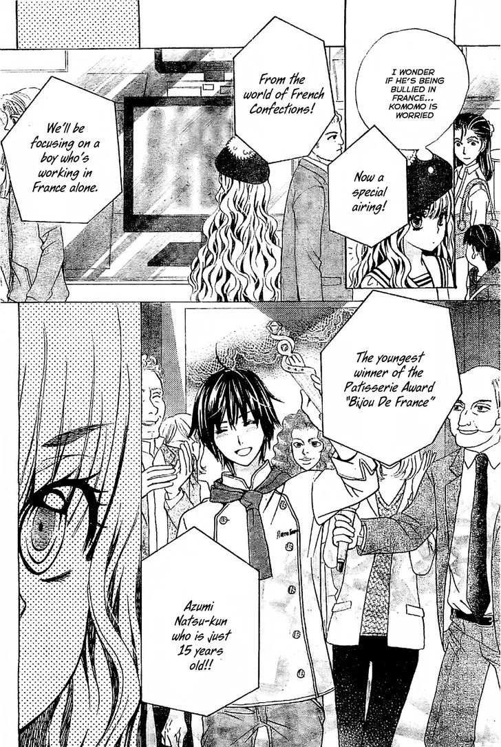 Read Komomo Confiserie chapter 1 image 18 on Lezhin