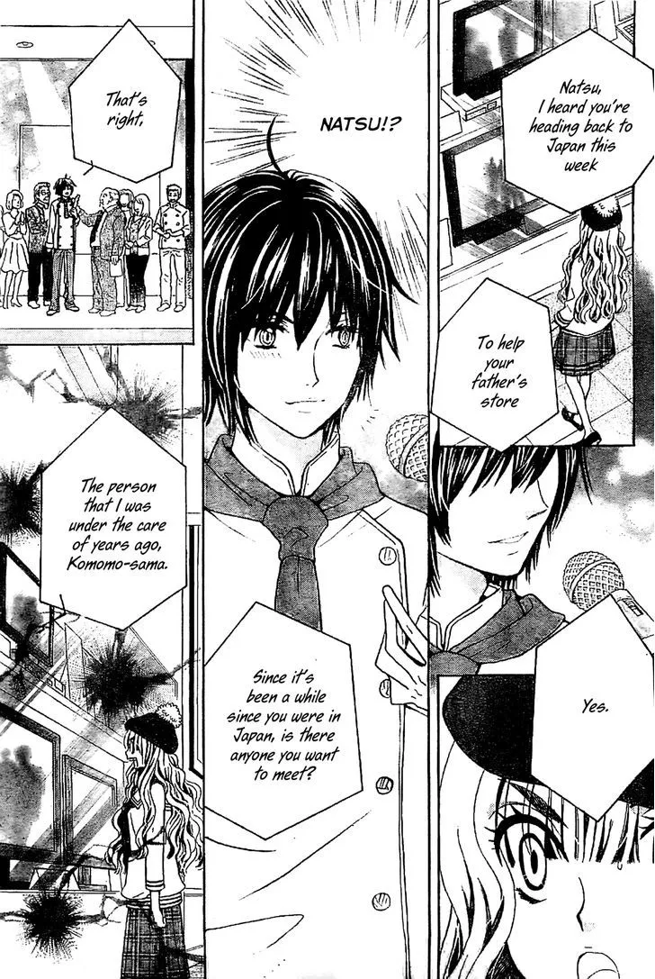 Read Komomo Confiserie chapter 1 image 19 on Lezhin