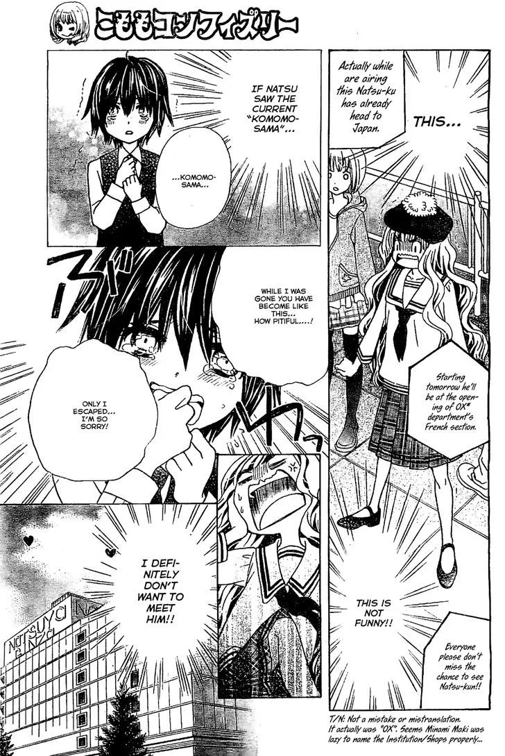 Read Komomo Confiserie chapter 1 image 21 on Lezhin