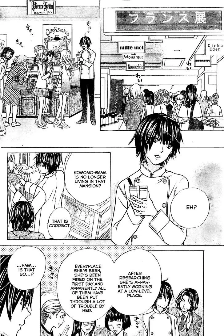 Read Komomo Confiserie chapter 1 image 22 on Lezhin