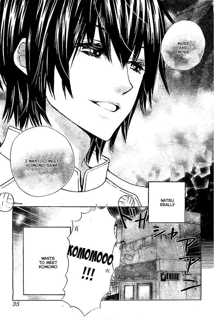 Read Komomo Confiserie chapter 1 image 23 on Lezhin