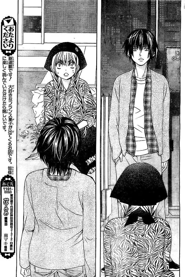 Read Komomo Confiserie chapter 1 image 25 on Lezhin