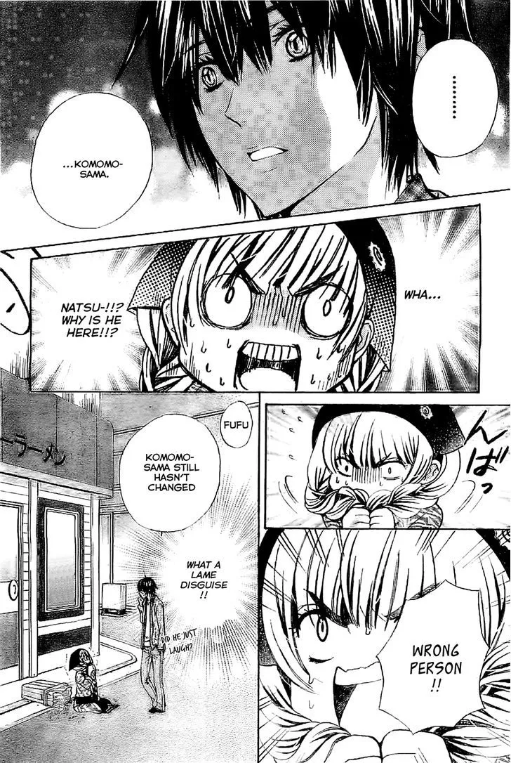 Read Komomo Confiserie chapter 1 image 26 on Lezhin