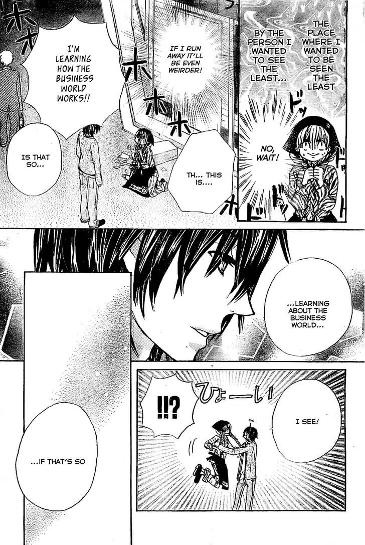 Read Komomo Confiserie chapter 1 image 27 on Lezhin