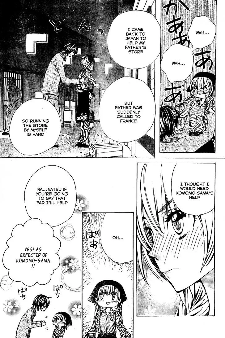 Read Komomo Confiserie chapter 1 image 29 on Lezhin