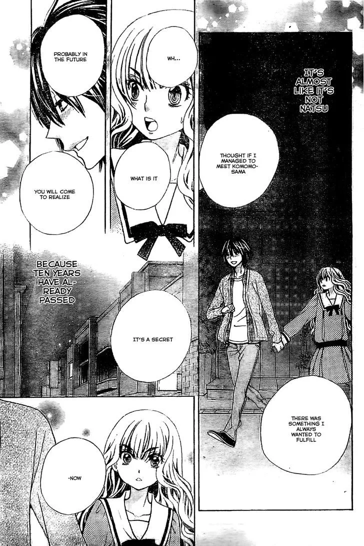 Read Komomo Confiserie chapter 1 image 31 on Lezhin