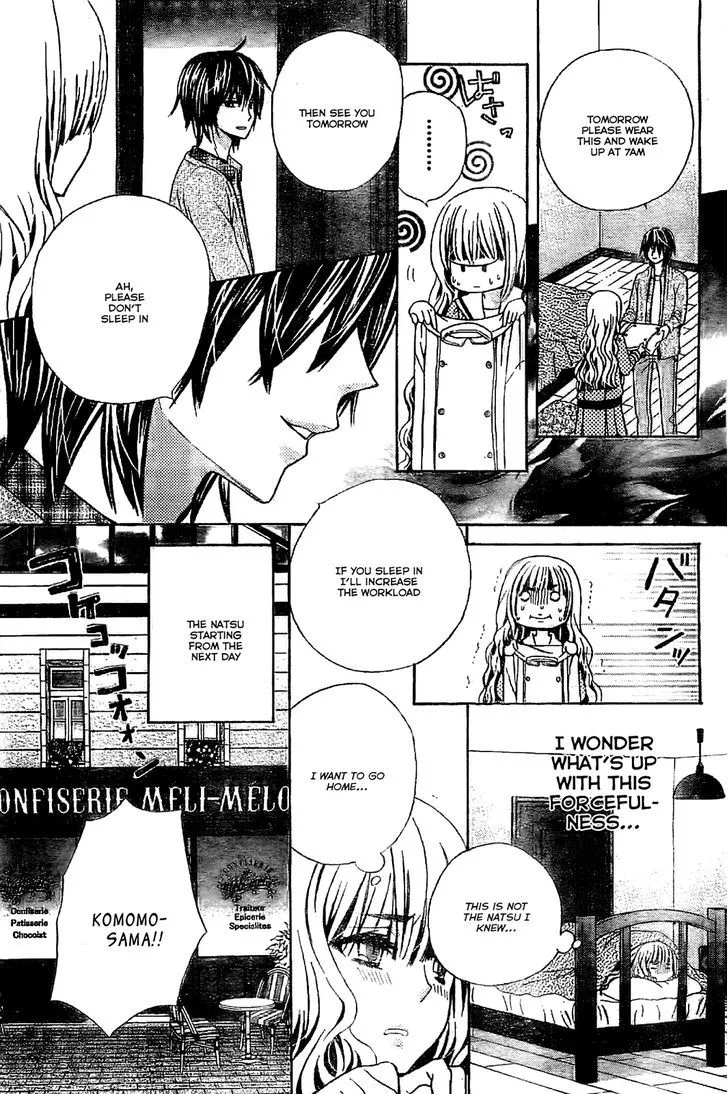 Read Komomo Confiserie chapter 1 image 36 on Lezhin