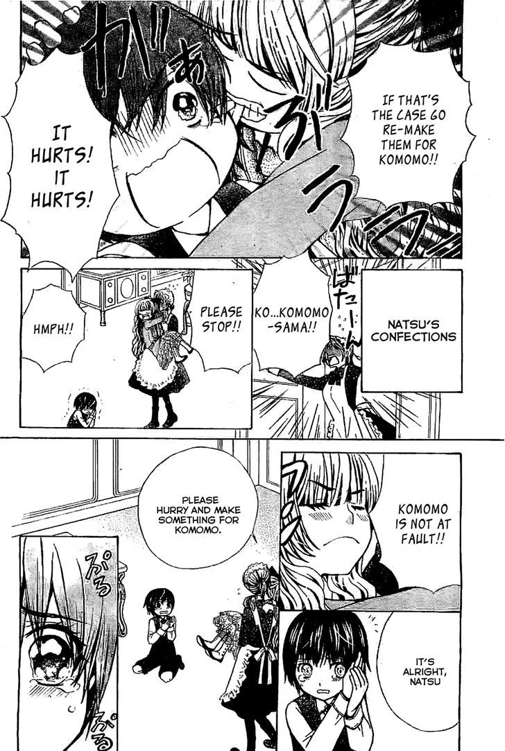 Read Komomo Confiserie chapter 1 image 4 on Lezhin