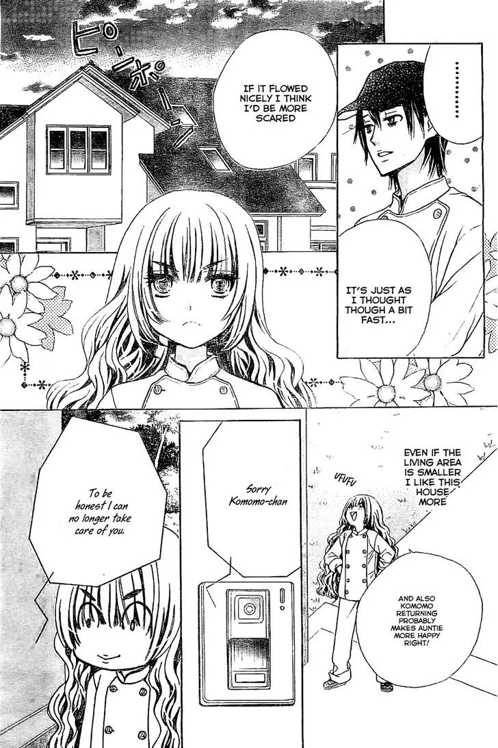 Read Komomo Confiserie chapter 1 image 40 on Lezhin