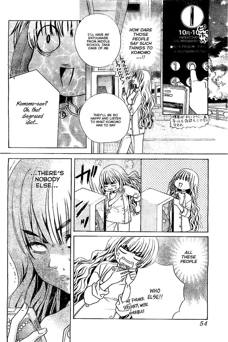 Read Komomo Confiserie chapter 1 image 41 on Lezhin