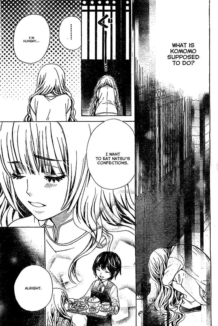 Read Komomo Confiserie chapter 1 image 44 on Lezhin