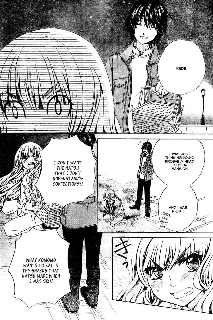 Read Komomo Confiserie chapter 1 image 45 on Lezhin