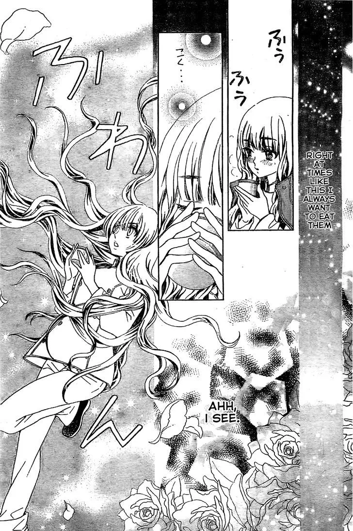 Read Komomo Confiserie chapter 1 image 48 on Lezhin