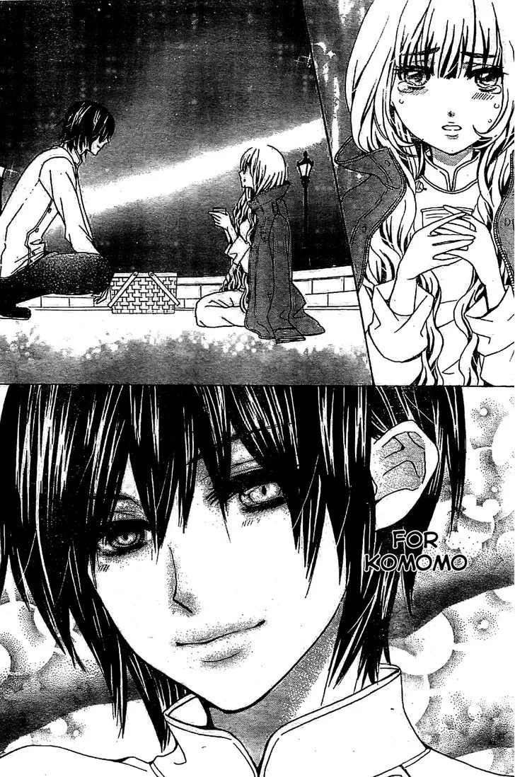Read Komomo Confiserie chapter 1 image 51 on Lezhin