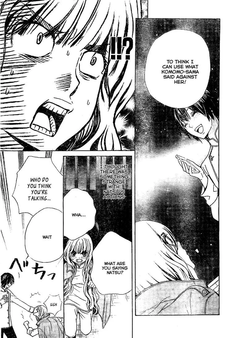 Read Komomo Confiserie chapter 1 image 56 on Lezhin