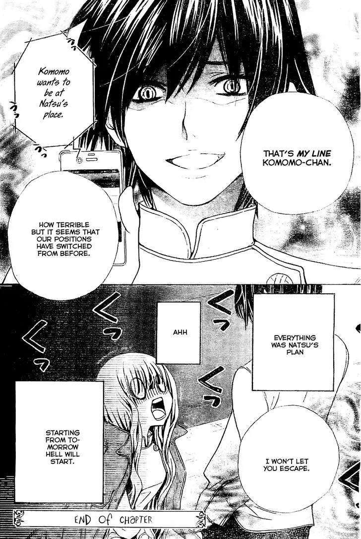 Read Komomo Confiserie chapter 1 image 57 on Lezhin