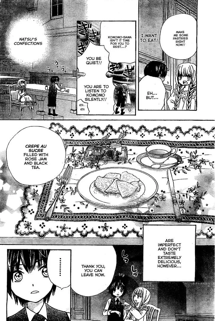 Read Komomo Confiserie chapter 1 image 7 on Lezhin