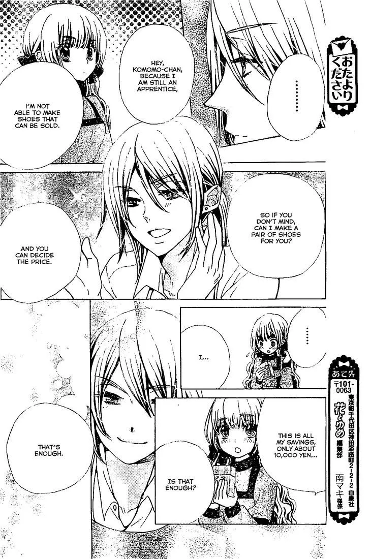 Read Komomo Confiserie chapter 10 image 13 on Lezhin