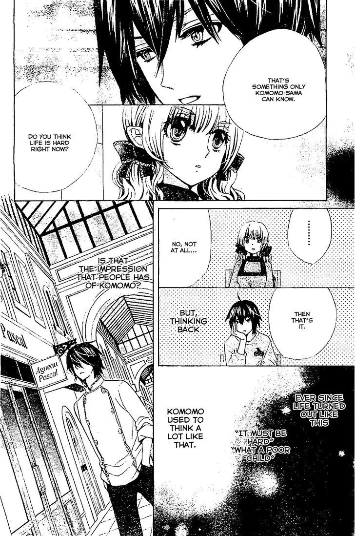 Read Komomo Confiserie chapter 10 image 17 on Lezhin