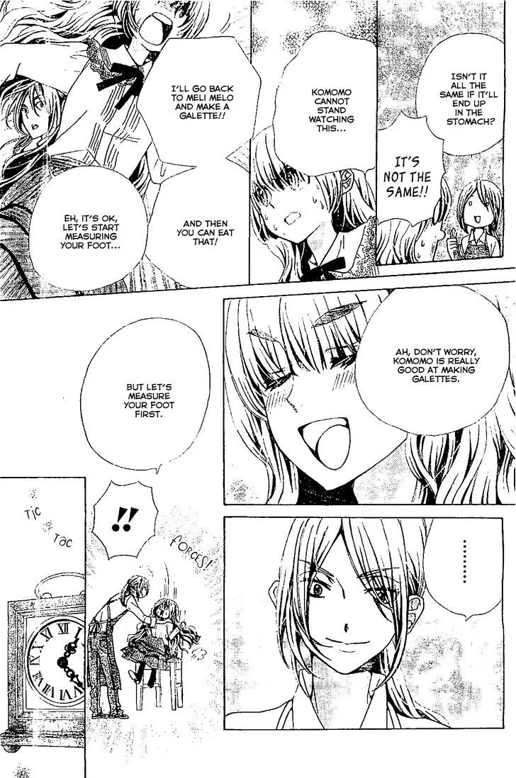 Read Komomo Confiserie chapter 10 image 22 on Lezhin
