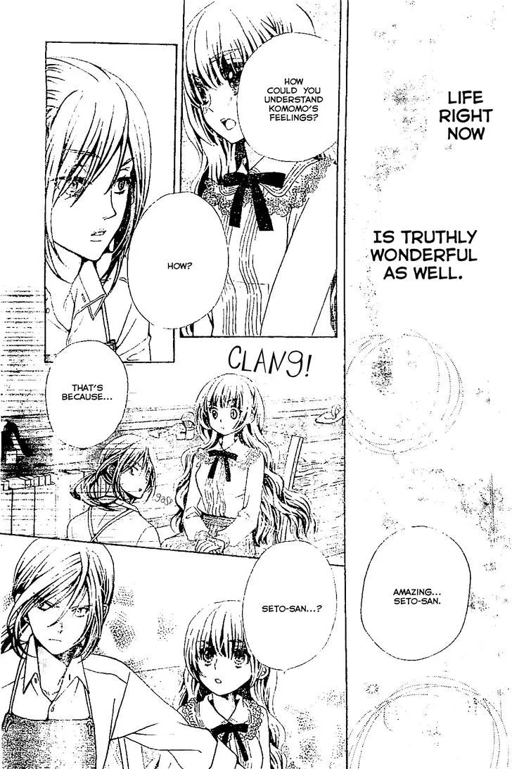 Read Komomo Confiserie chapter 10 image 26 on Lezhin