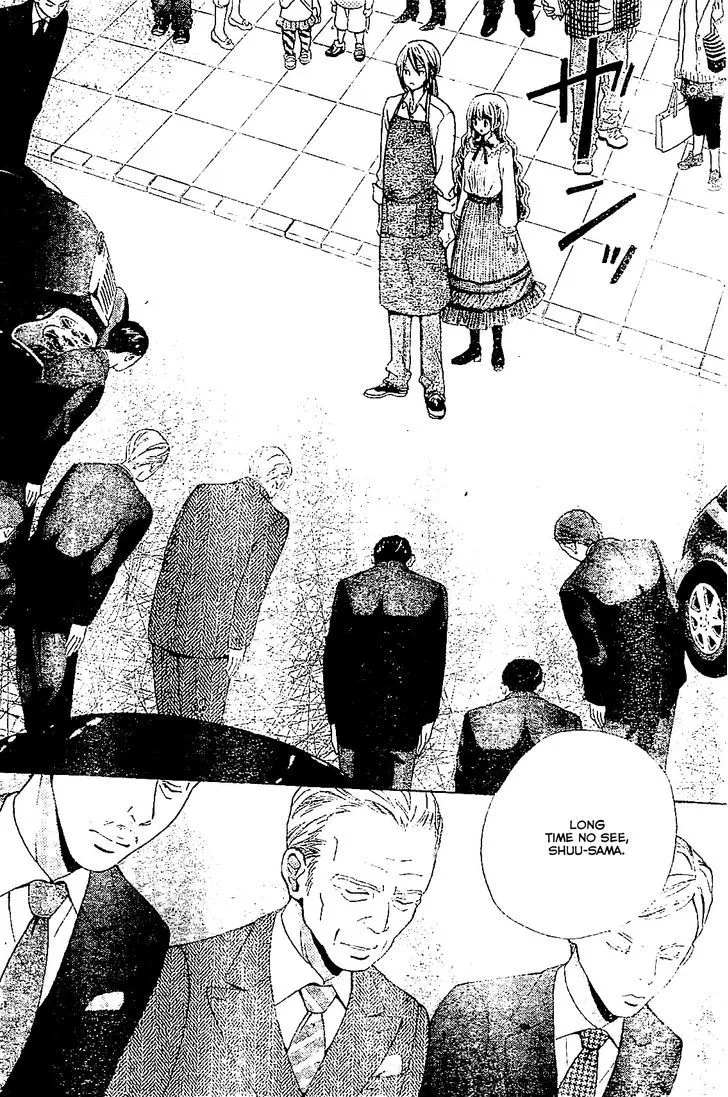 Read Komomo Confiserie chapter 10 image 29 on Lezhin