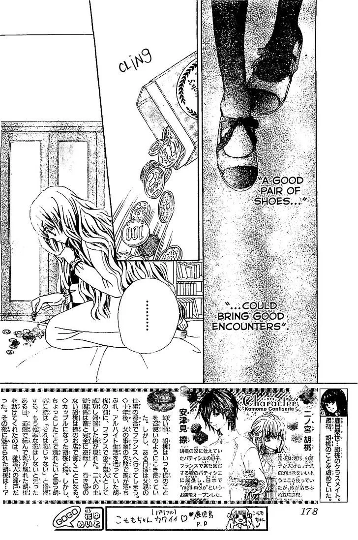 Read Komomo Confiserie chapter 10 image 3 on Lezhin